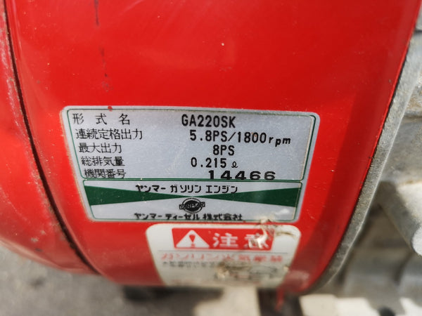 Motoculterus Yanmar PRT75 8 CV