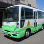 Nissan Civilian bus préscolaire