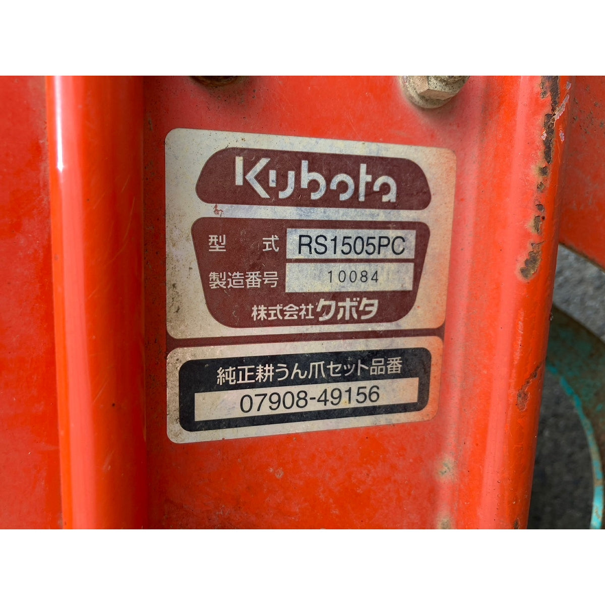 Tracteur Kubota GB175 959h