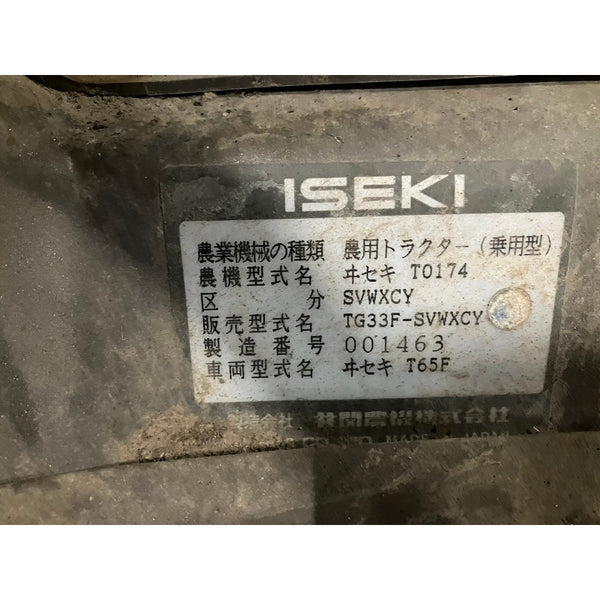 Tracteur Iseki TG33F 1297h