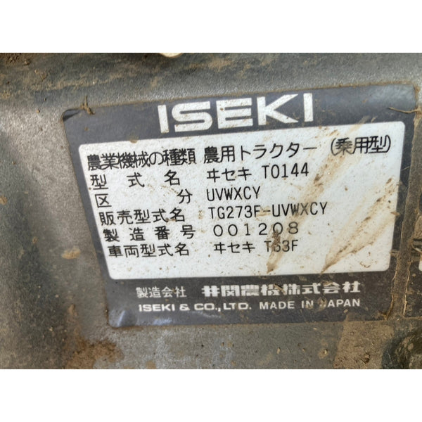 Tracteur Iseki TG273F 2411h