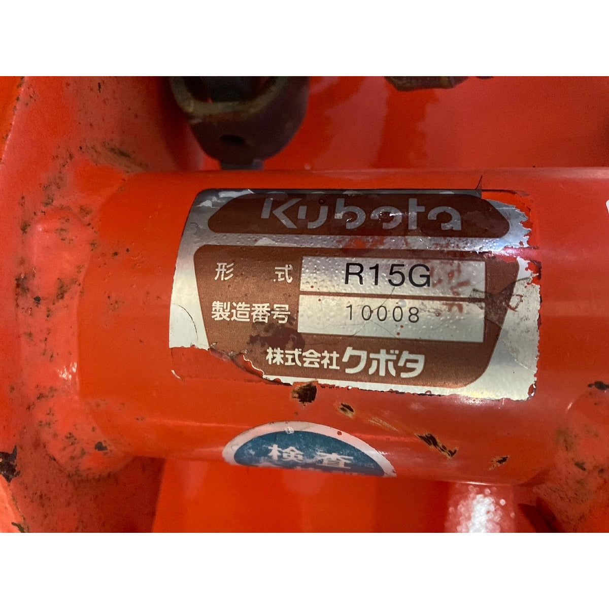 Tracteur Kubota GL21 667h