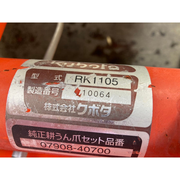 Tracteur Kubota GB175 703h