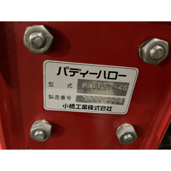 Tracteur Mitsubishi MT2201 1164h