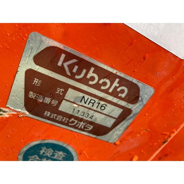Tracteur Kubota GT8 2525h