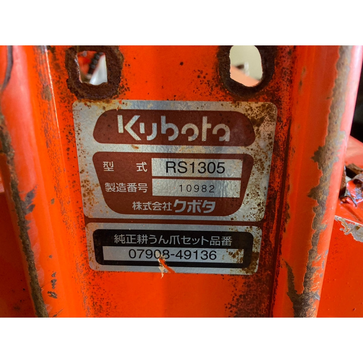 Tracteur Kubota GB175 1035h