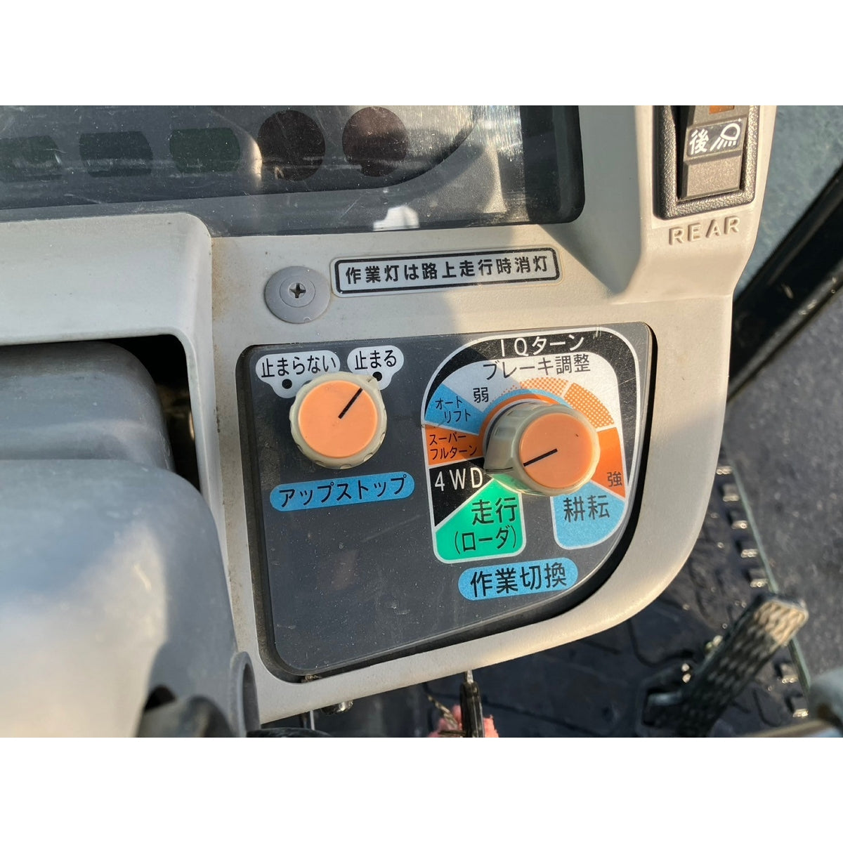 Tracteur Iseki AT33 1840h