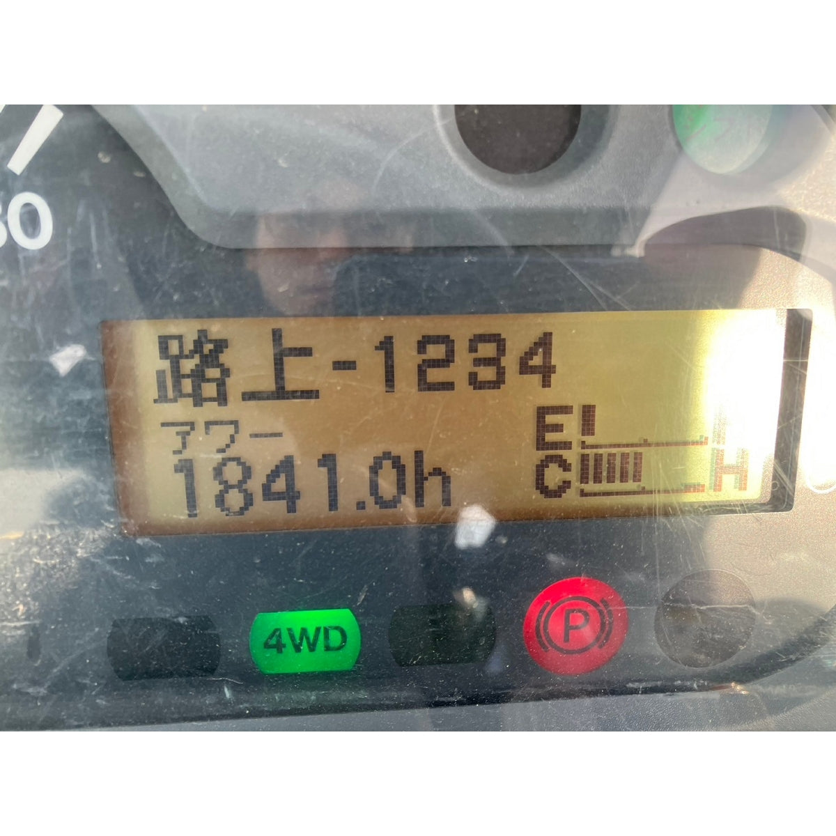 Tracteur Iseki AT33 1840h