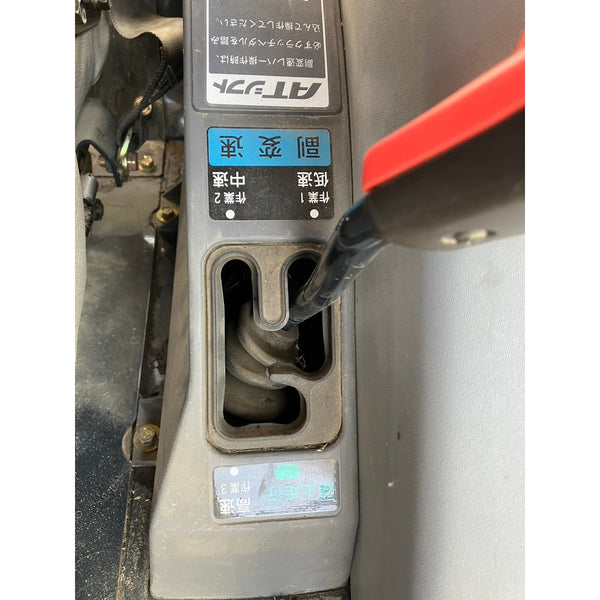 Tracteur Iseki AT33 1840h