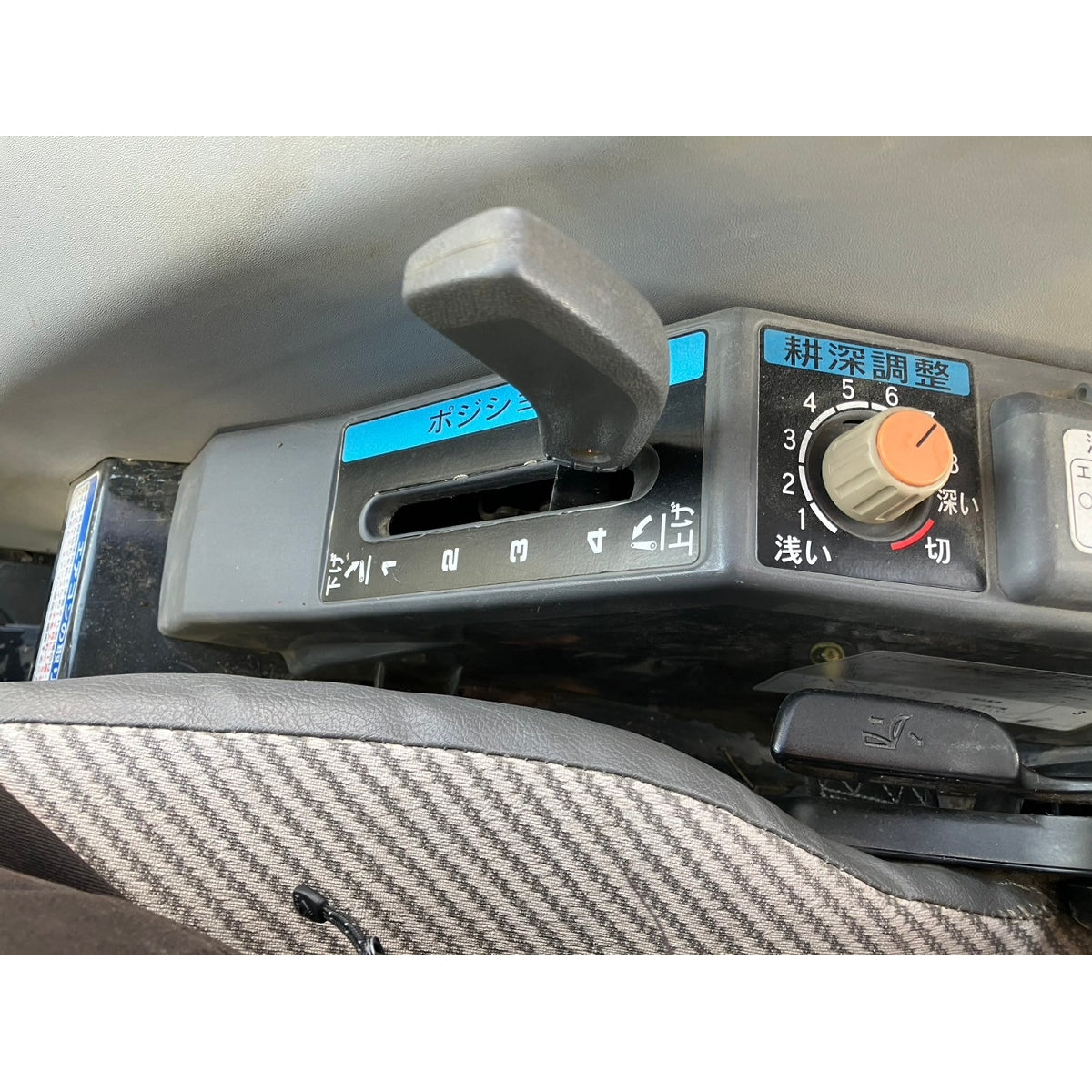 Tracteur Iseki AT33 1840h