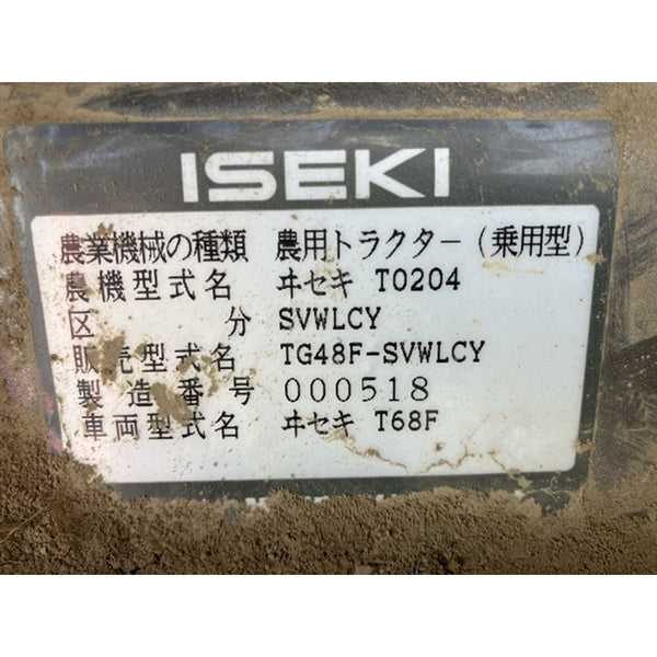 Tracteur Iseki TG48F 460h