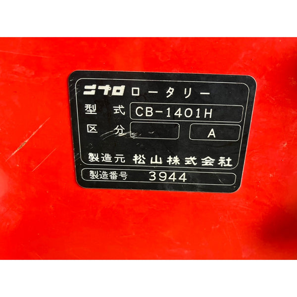 Tracteur Yanmar F18D 930h