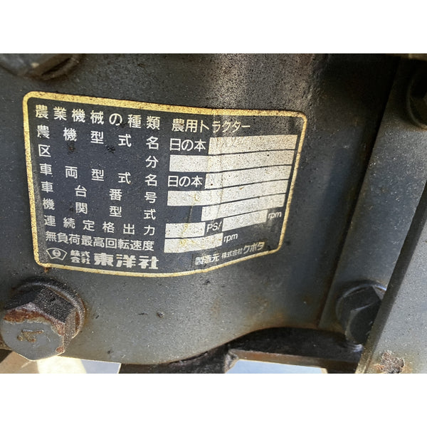 Tracteur Ninomoto NX241D 1227h