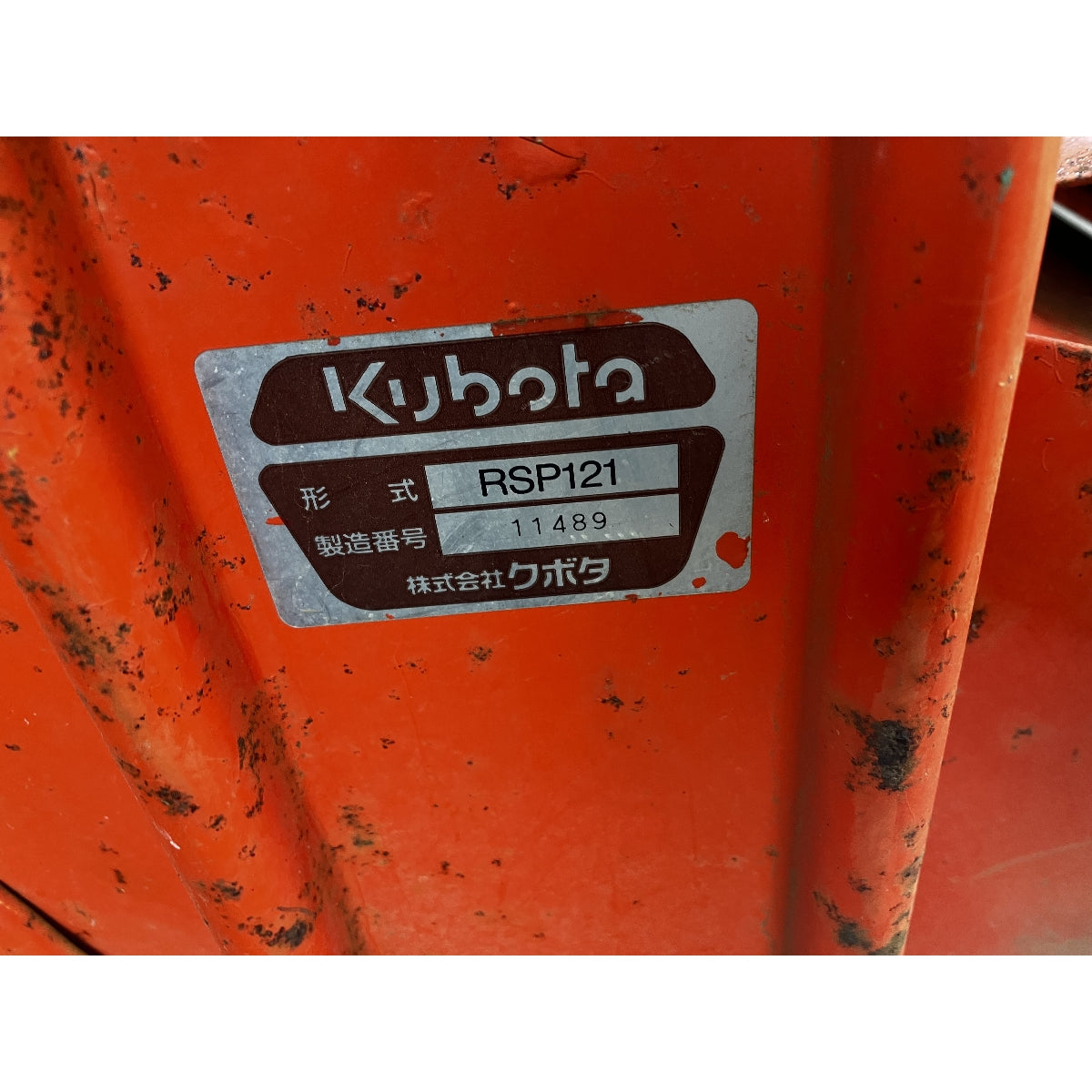 Tracteur Kubota GB16 868h