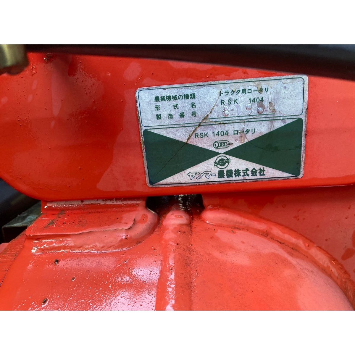 Tracteur Yanmar F190D 674h