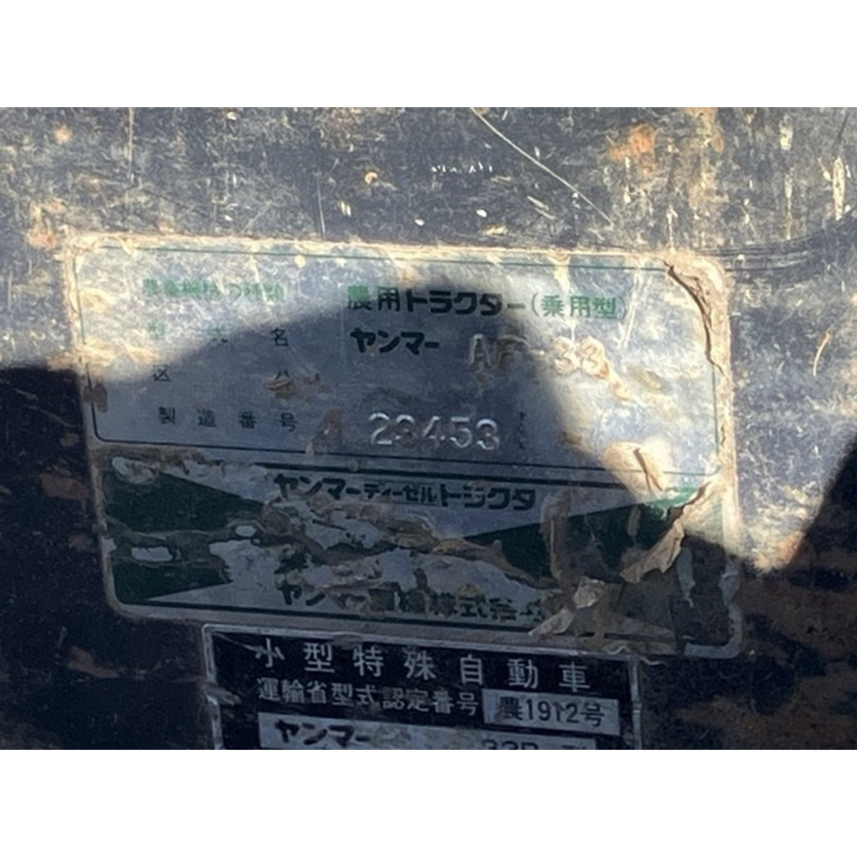 Tracteur Yanmar AF33 3196h