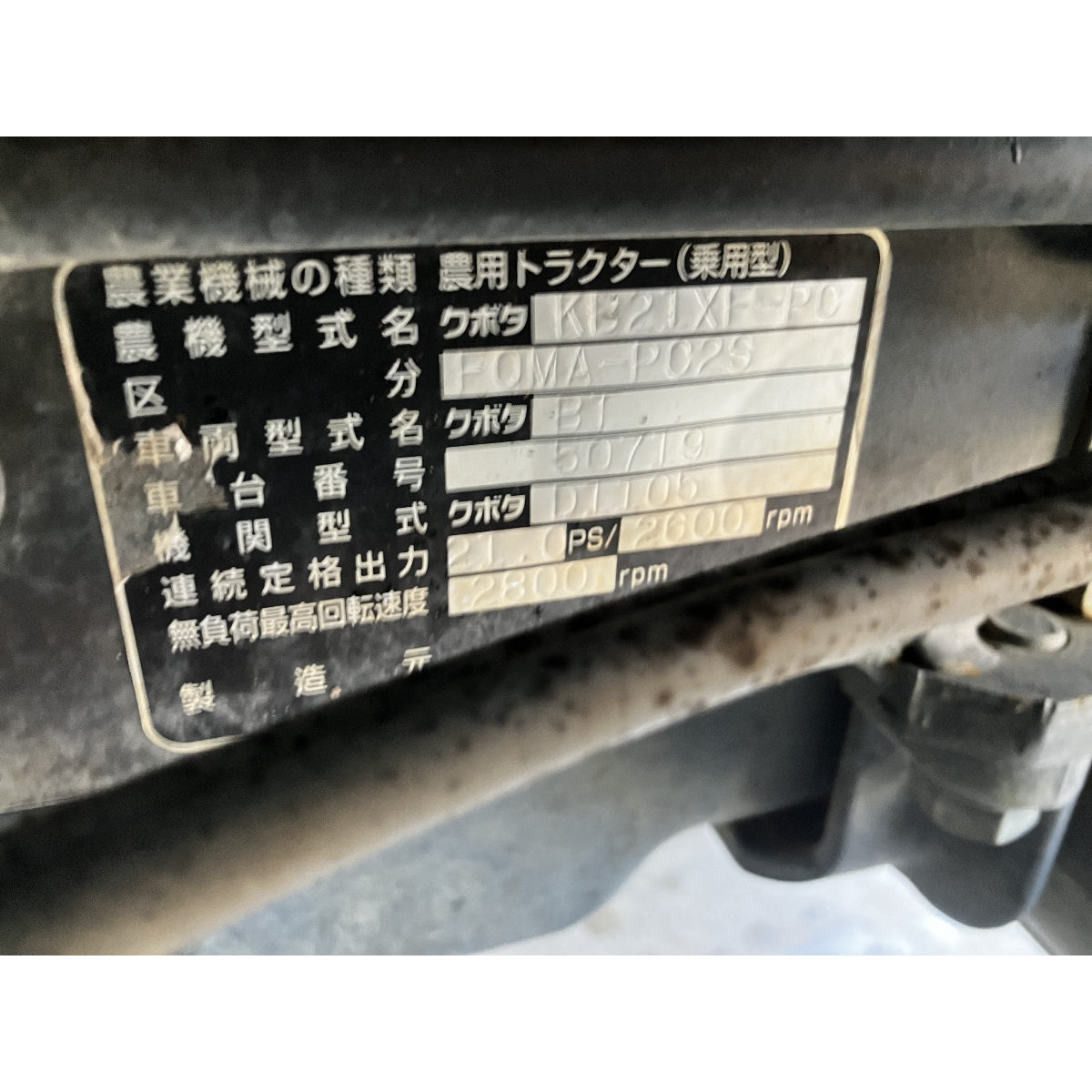 Tracteur Kubota KB21 752h
