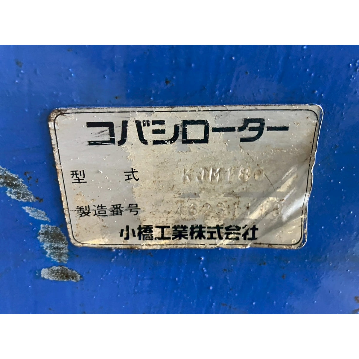 Tracteur Iseki TG333F 2846h