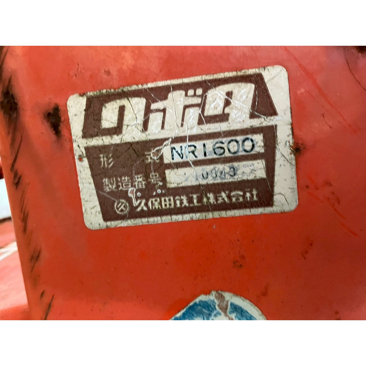 Tracteur Kubota X20D 1462h