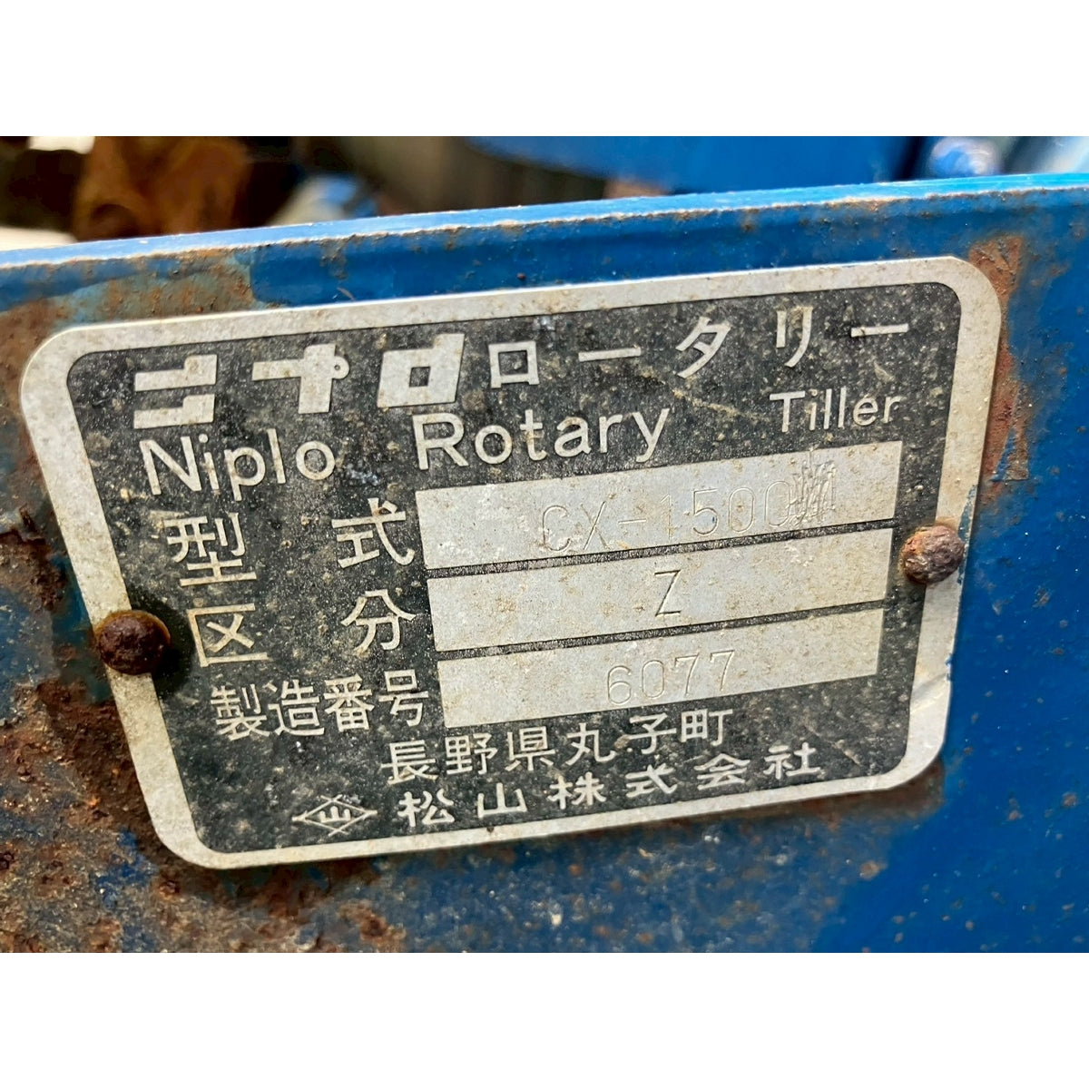 Tracteur Iseki TA270F 483h