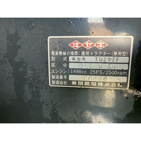 Tracteur Iseki TU257F 1658h