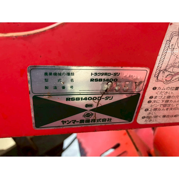 Tracteur Yanmar YM2220D 1624h
