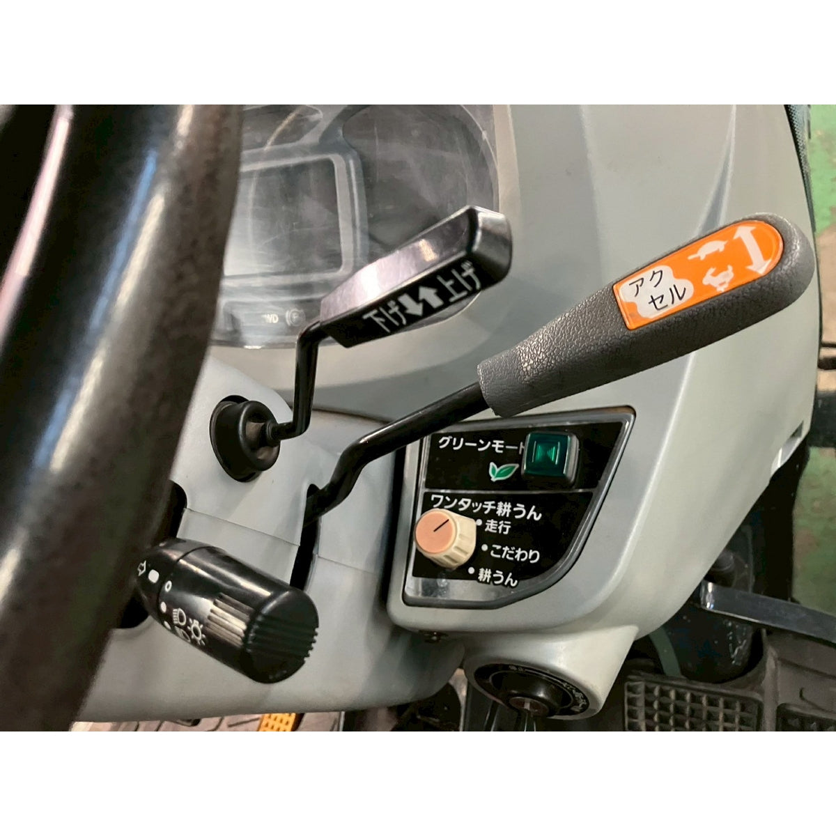 Tracteur Iseki NTA343 2843h