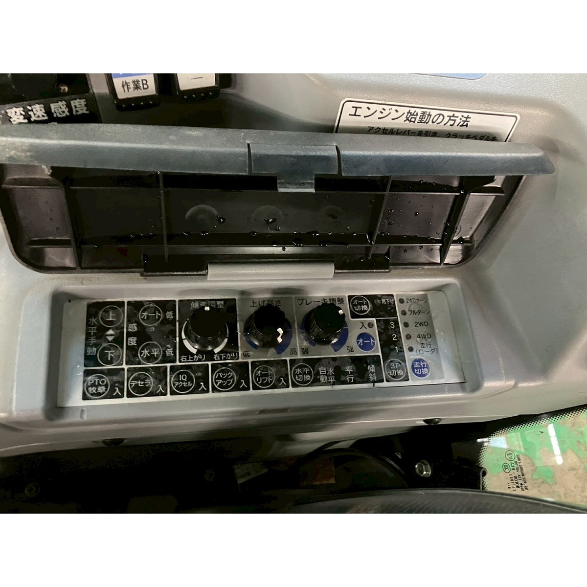 Tracteur Iseki NTA343 2843h