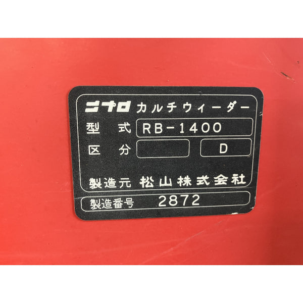 Tracteur Kubota GB20 1155h