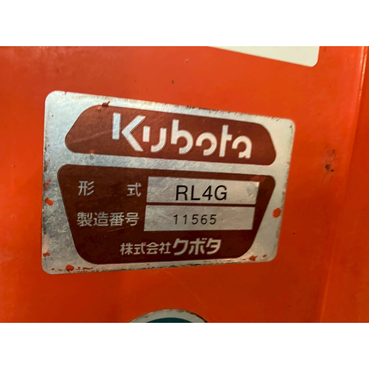 Tracteur Kubota GL200D 438h