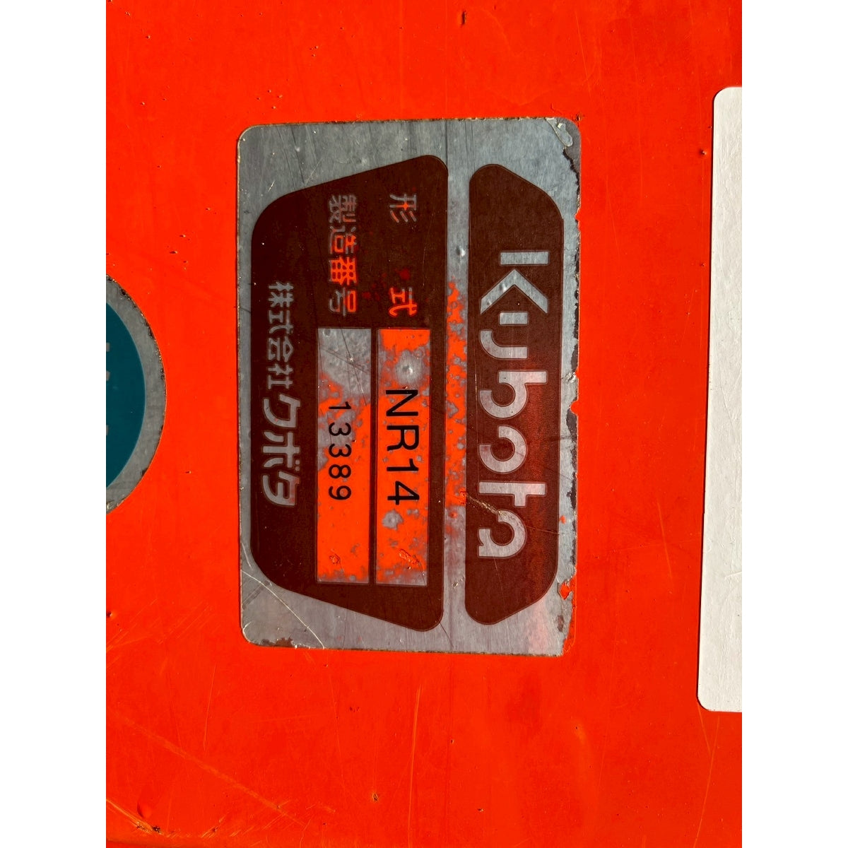 Tracteur Kubota GT3 997h