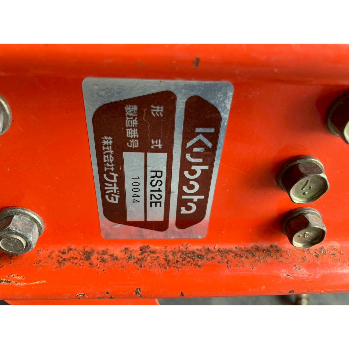Tracteur Kubota B52 890h