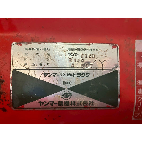 Tracteur Yanmar F18D 1538h