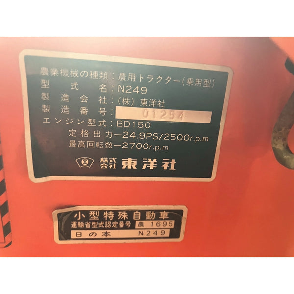 Tracteur Hinomoto N249D 951h