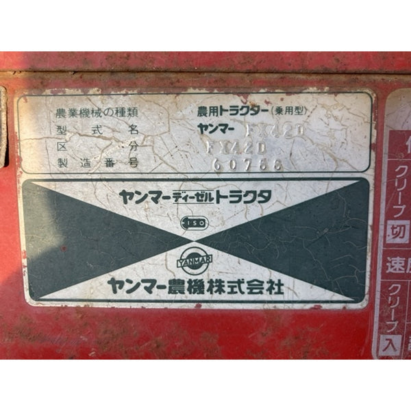 Tracteur Yanmar FX42D 4309h