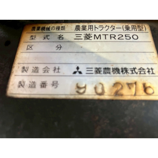 Tracteur Mitsubishi MTR250 2817h