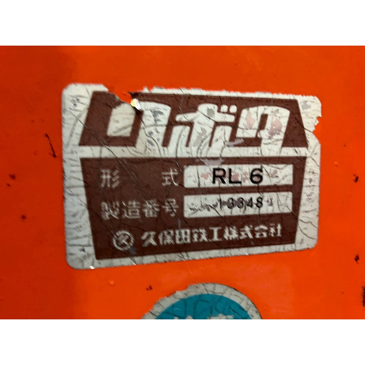 Tracteur Kubota L1-275D 2716h