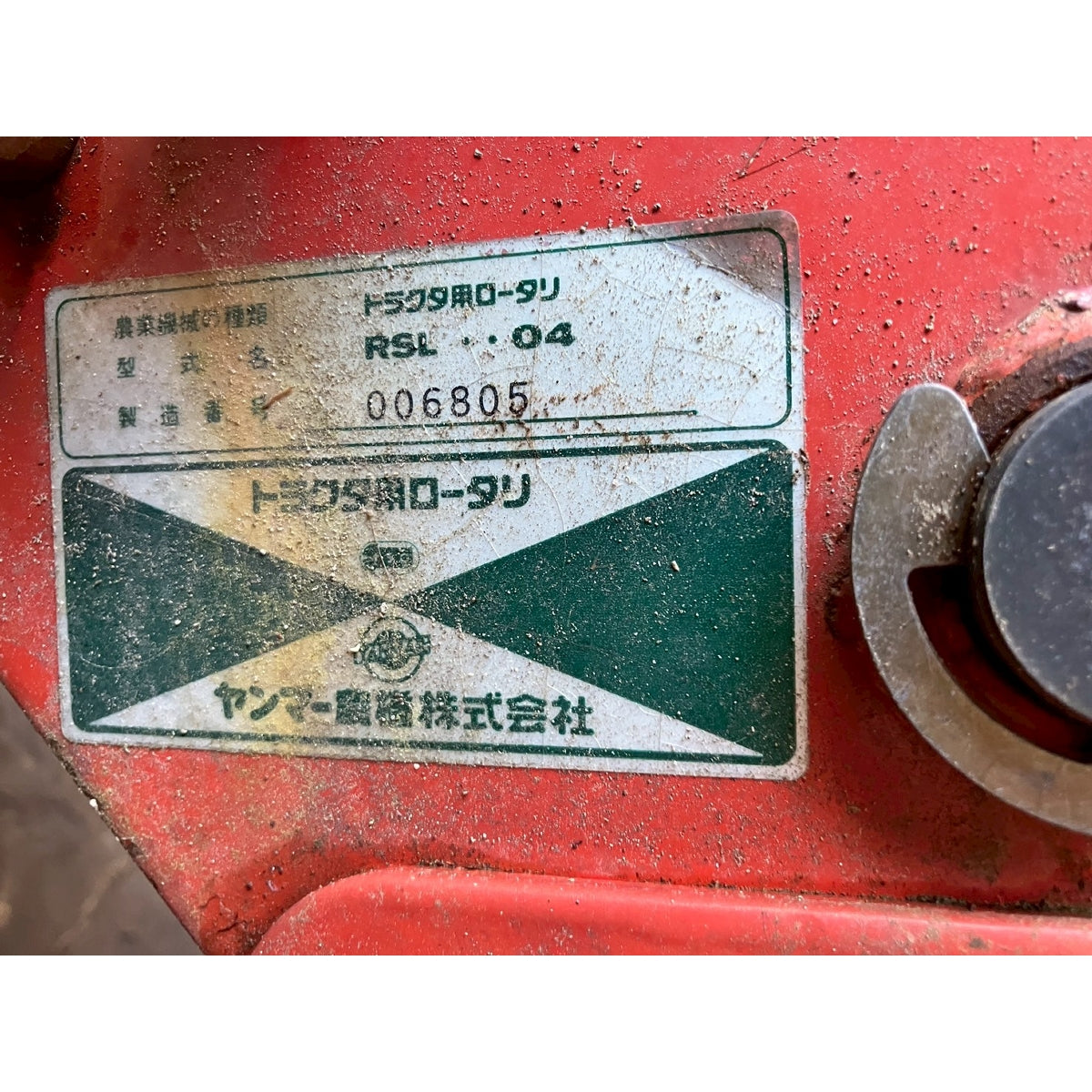 Tracteur Yanmar RS33D 785h