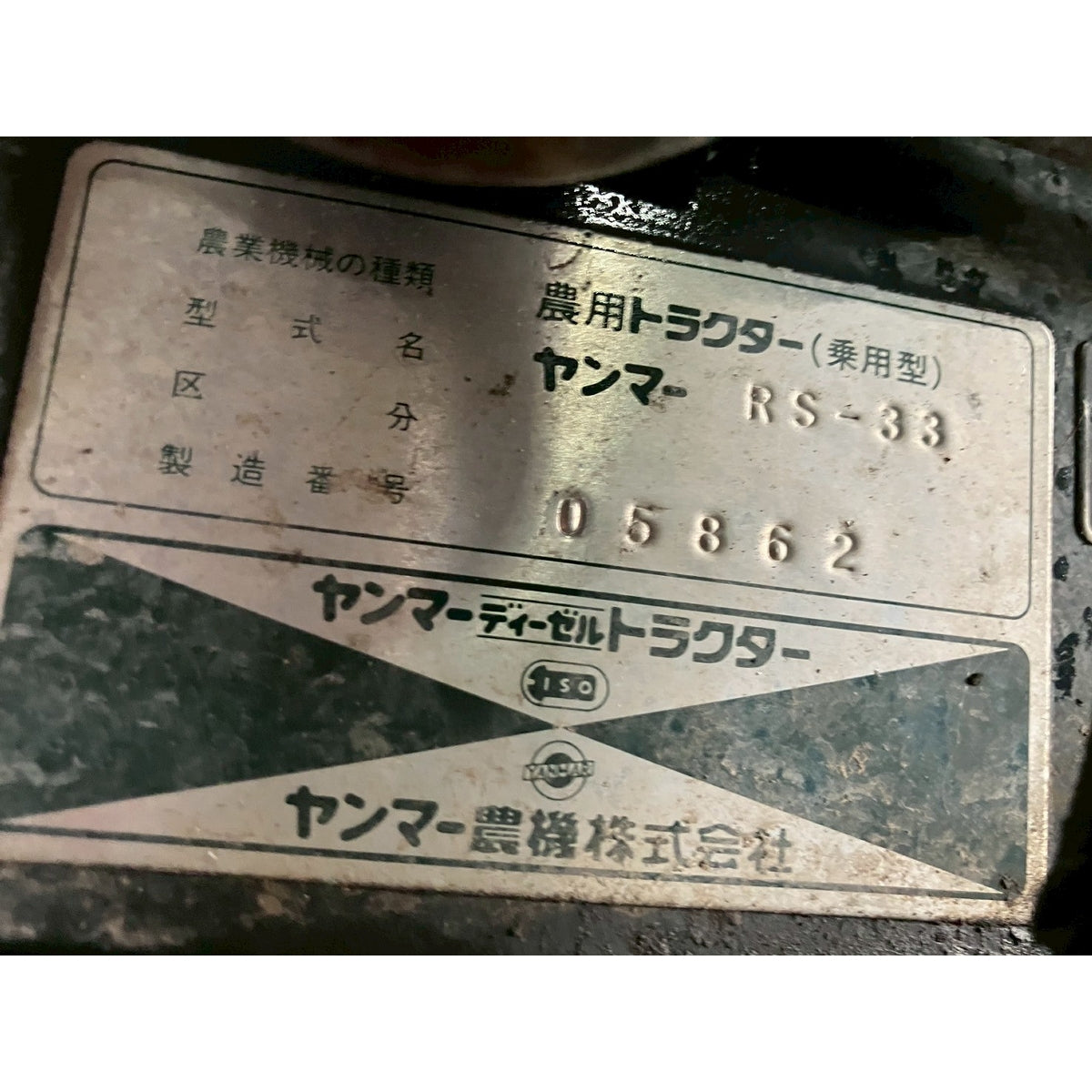 Tracteur Yanmar RS33D 785h
