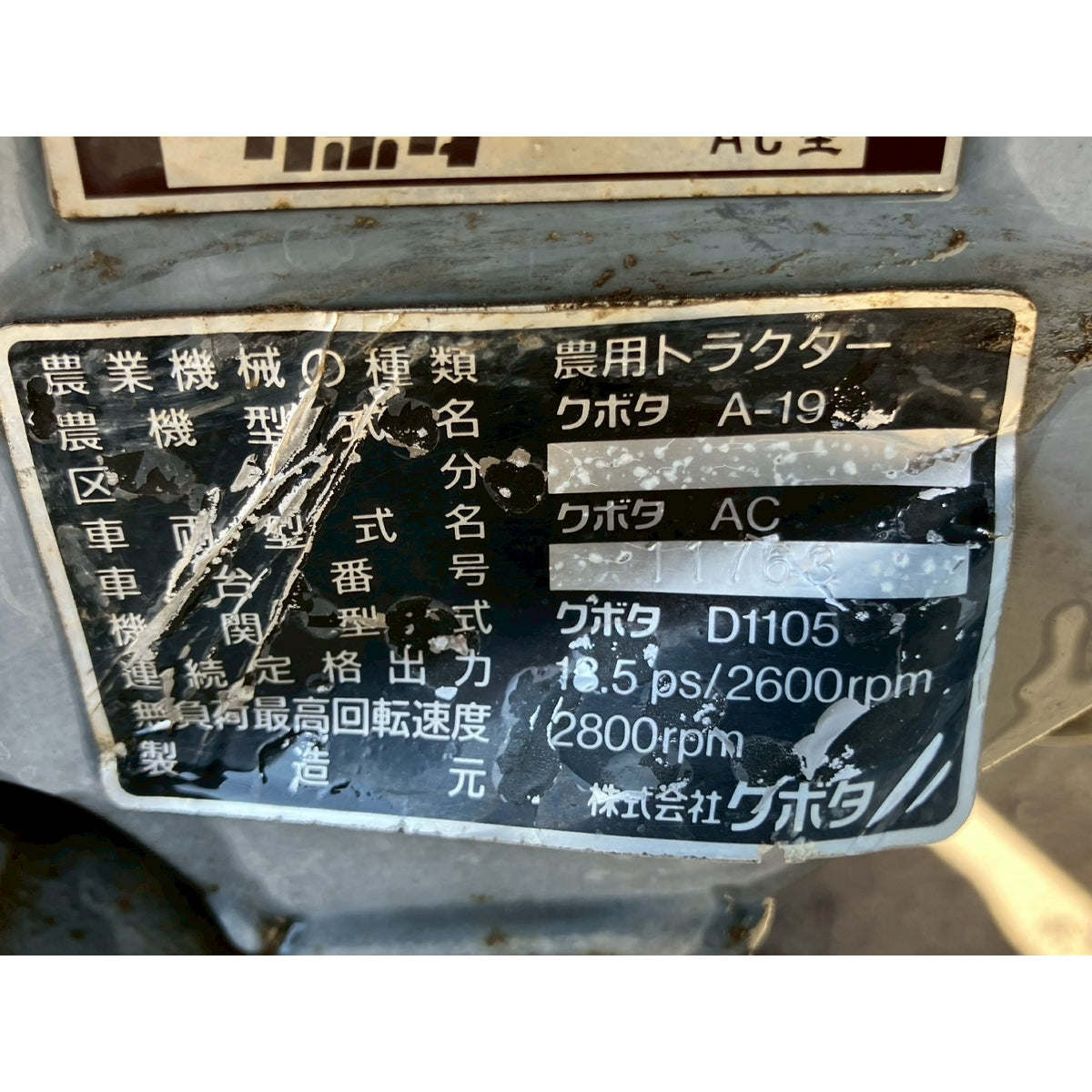 Tracteur Kubota A-19D 893h