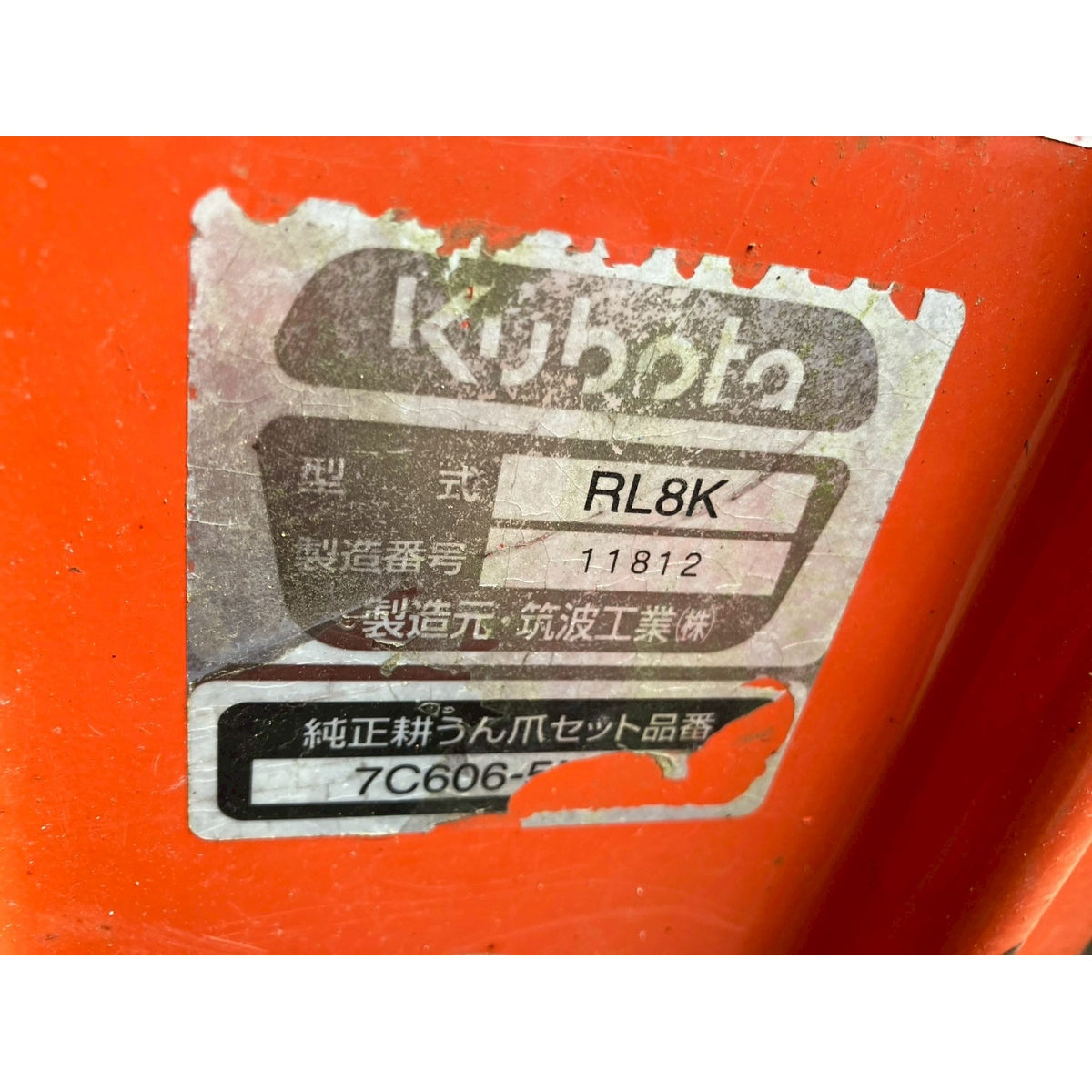 Tracteur Kubota KL270 1427h