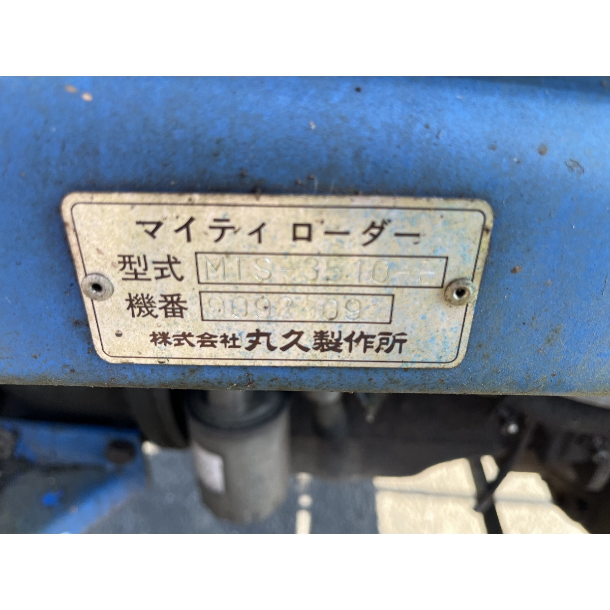 Tracteur Iseki TS3910F 2627h