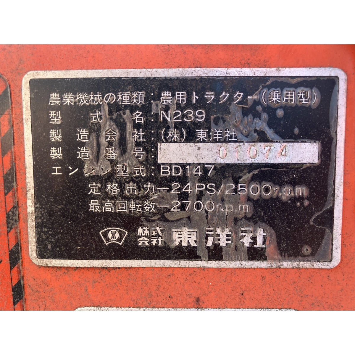 Tracteur Hinomoto N239D 541h