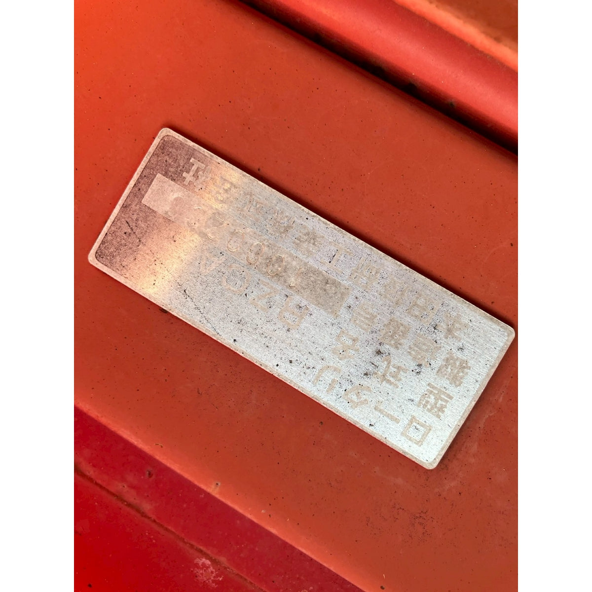 Tracteur Honda TX18 1593h