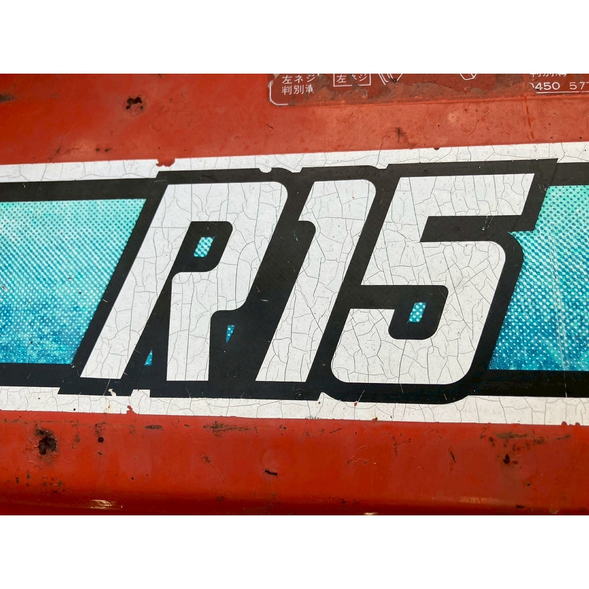 Tracteur Kubota L1-205D 588h