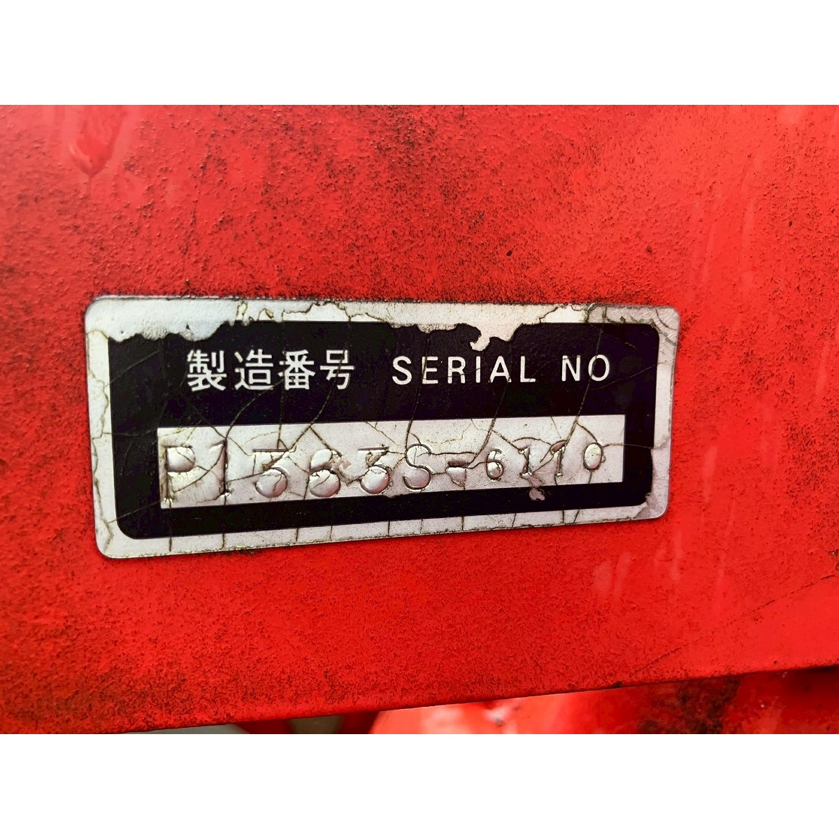 Tracteur Mitsubishi MT18D 756h