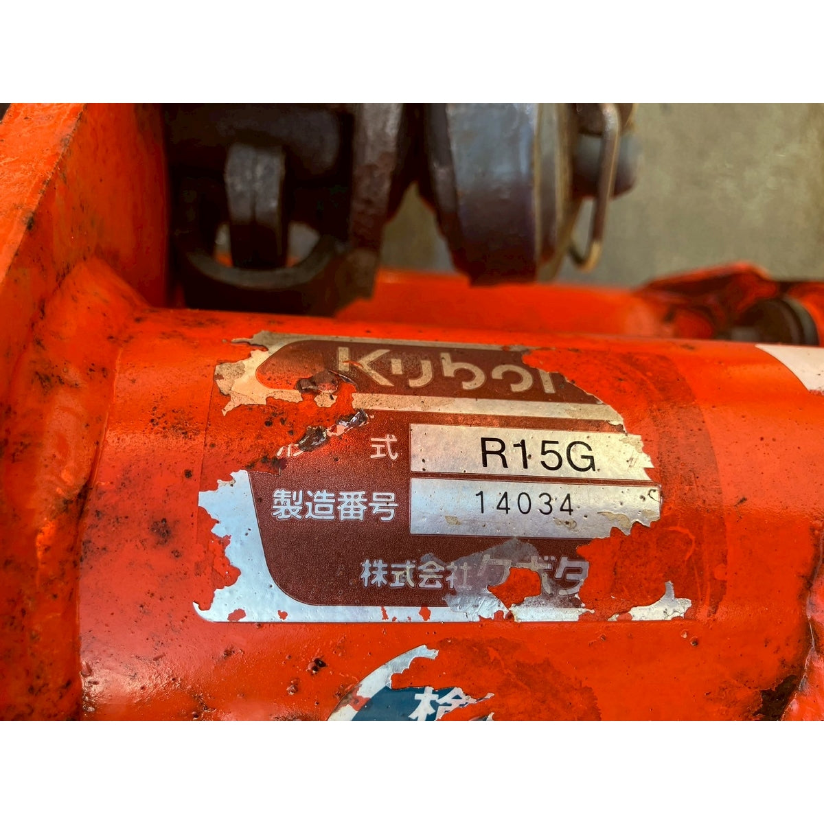Tracteur Kubota GL21 2907h