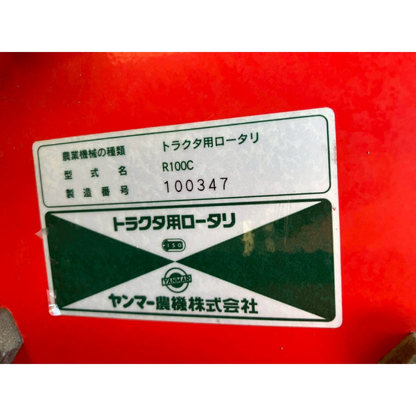 Tracteur Yanmar AF118 1100h