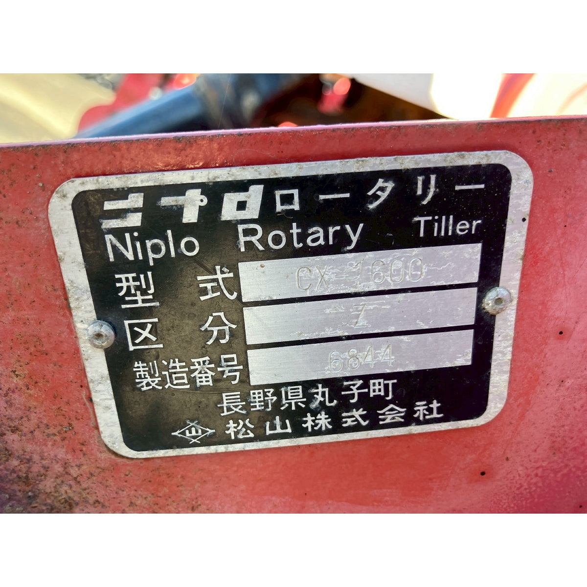 Tracteur Shibaura SD2200S 1384h