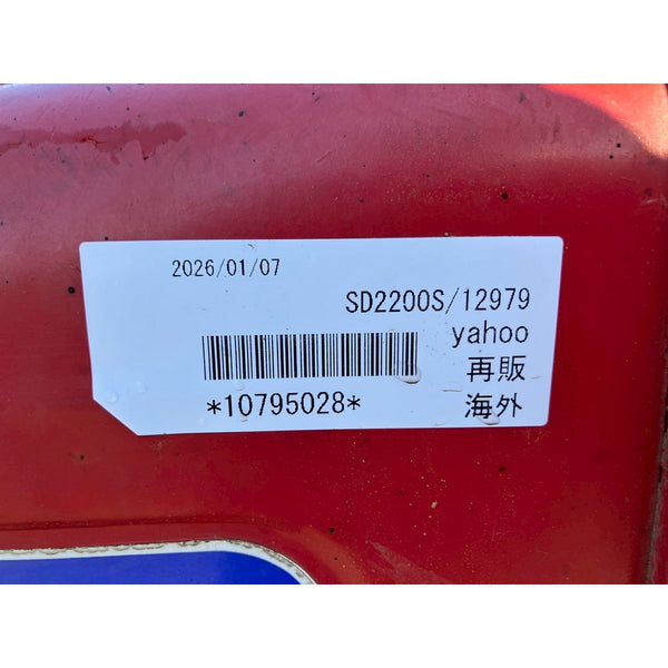 Tracteur Shibaura SD2200S 1384h